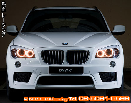 ش BMW X1 M Sport Package